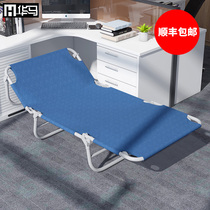 Shunfeng Huama folding bed nap office portable bed triple fold hotel marching simple recliner single bed