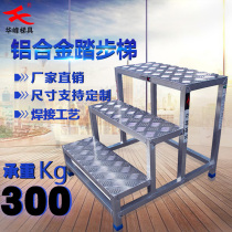 Huafeng stepping ladder steps aluminum alloy two three four five-layer foot platform household high and low stool mobile climbing ladder