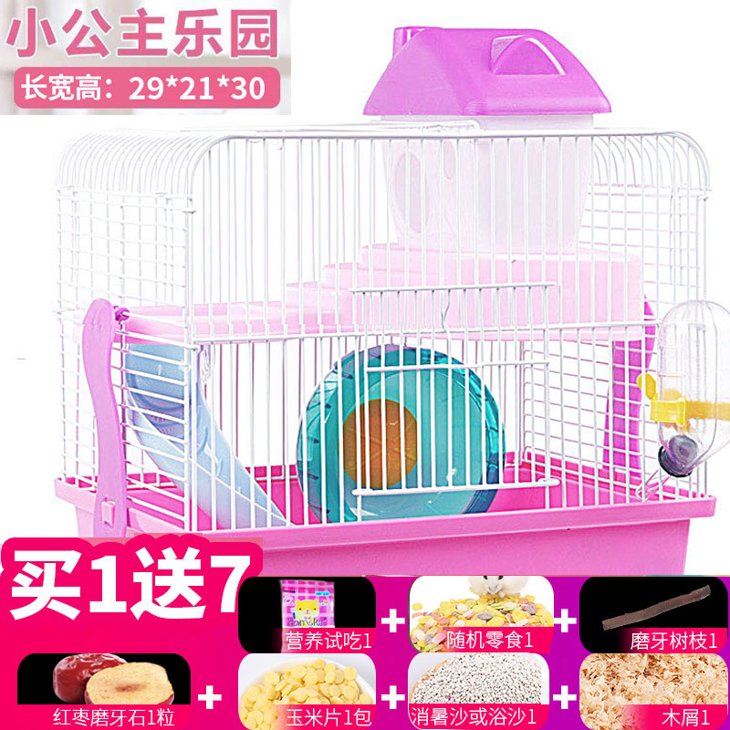 Hamster cage supplies two-story luxury villa castle foundation single-deck small large pastoral nest only sent to Xinjiang