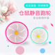 Hamster Silent Running Wheel Fitness Running Transparent Wheel Sports Crystal Rolling Ball Golden Bear XL Toy Supplies