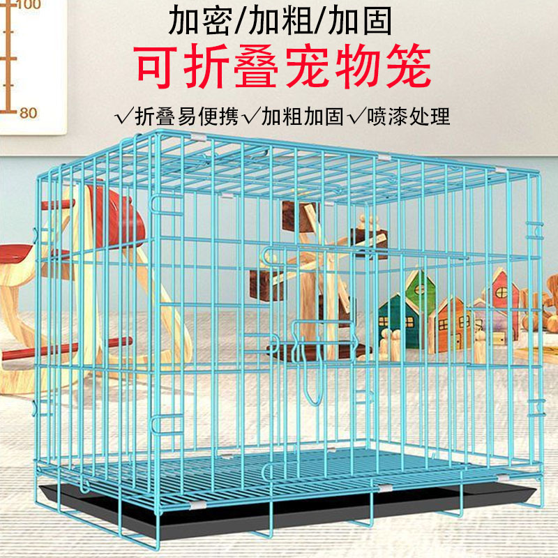 Dog cage Cat Cage Can Fold Pets Plus Coarse Large Size Small Horn Iron Wire LARGE AND MEDIUM SIZED DOGS ONLY HONE XINJIANG