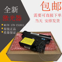 Original suitable for HP HP MFP178n M179fnw 150a nw HP118A laser