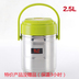 bình đựng cơm giữ nhiệt Thực phẩm cấp 304 ba lớp công suất lớn chân không cách nhiệt thùng nhiều lớp nồi cơm bằng thép không gỉ cách nhiệt hộp cơm trưa - Hộp cơm điện sưởi ấm hộp com lock and lock cắm điện Hộp cơm điện sưởi ấm