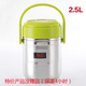 bình đựng cơm giữ nhiệt Thực phẩm cấp 304 ba lớp công suất lớn chân không cách nhiệt thùng nhiều lớp nồi cơm bằng thép không gỉ cách nhiệt hộp cơm trưa - Hộp cơm điện sưởi ấm hộp com lock and lock cắm điện