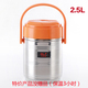 bình đựng cơm giữ nhiệt Thực phẩm cấp 304 ba lớp công suất lớn chân không cách nhiệt thùng nhiều lớp nồi cơm bằng thép không gỉ cách nhiệt hộp cơm trưa - Hộp cơm điện sưởi ấm hộp com lock and lock cắm điện