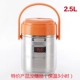 Thực phẩm cấp 304 ba lớp công suất lớn chân không cách nhiệt thùng nhiều lớp nồi cơm bằng thép không gỉ cách nhiệt hộp cơm trưa - Hộp cơm điện sưởi ấm hộp cơm điện unie