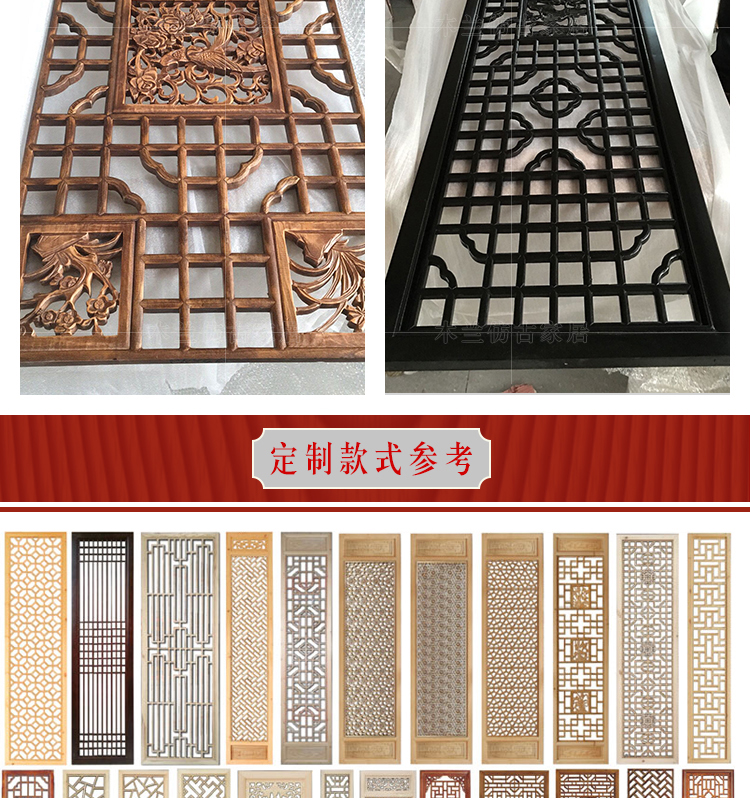 Dongyang woodcarving new phong cách Trung Quốc Nanmu gỗ lưới cửa và cửa sổ hiên nền tường phân vùng hai mặt rỗng cửa sổ màn hình