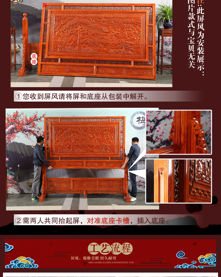 Dongyang khắc gỗ màn hình sàn gỗ rắn chào đón màn hình ghế lỏng lẻo chèn Trung Quốc chạm khắc màn hình phân vùng hiên - Màn hình / Cửa sổ vách ngăn cầu thang gỗ đẹp