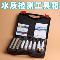 Water quality heavy metal detection toolbox professional tds test pen electrolyzer PH residual chlorine blue ink reagent test