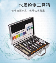 Tap water quality testing instrument pH residual chlorine detection electrolyzer box professional water quality testing toolbox