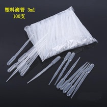 3ml disposable plastic scale straw plastic dropper product demonstration tool 20 yuan a pack