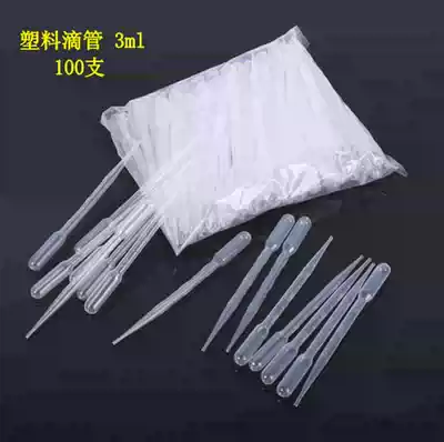 3ml disposable plastic scale straw plastic dropper product demonstration tool 20 yuan a pack