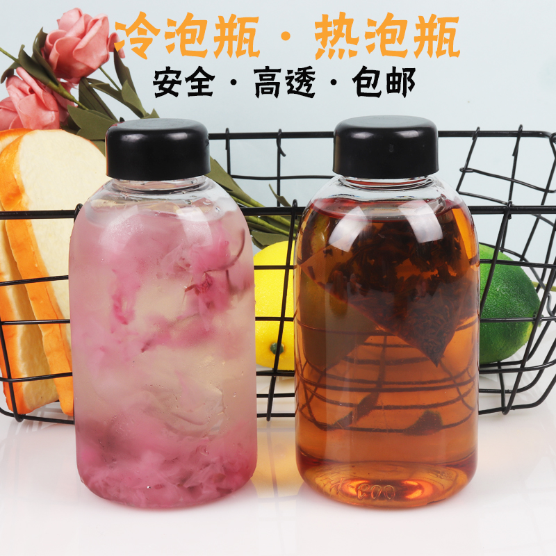 Net red milk tea bottle disposable plastic juice drink enzyme fat cold brew bottle hot drink packaging bottle customization