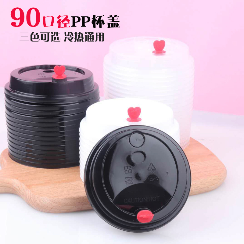 Disposable plastic thickened injection moulding cup cover 90 calibre transparent milk tea cup cover Heinetea Real tea tribute tea injection moulding cup lid