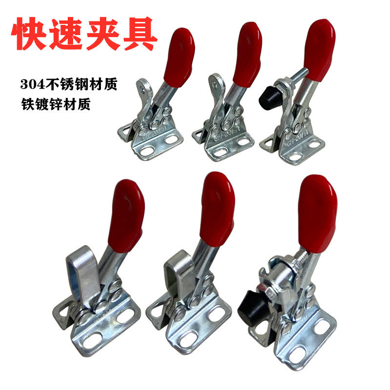 Great Hercules Comey quick clamp quick fix clamp compactor GH201A 201 201B 201B 201C 225D 225D