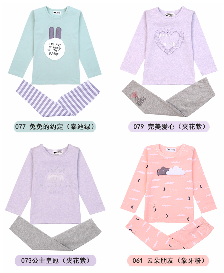 恩 2017 bộ đồ lót trẻ em nữ lớn trẻ em Lycra cotton màu cotton kho báu nhỏ quần áo mùa thu và mùa đông mới bộ dài tay bé trai