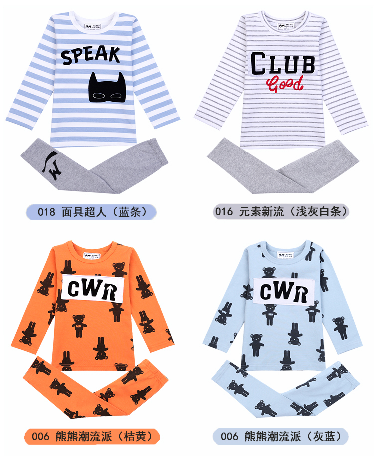 恩 瑁 爱 2017 bộ đồ lót trẻ em cho bé Lycra cotton quần áo mùa thu lớn mùa thu và mùa đông mới bộ nỉ nhung bé trai đẹp