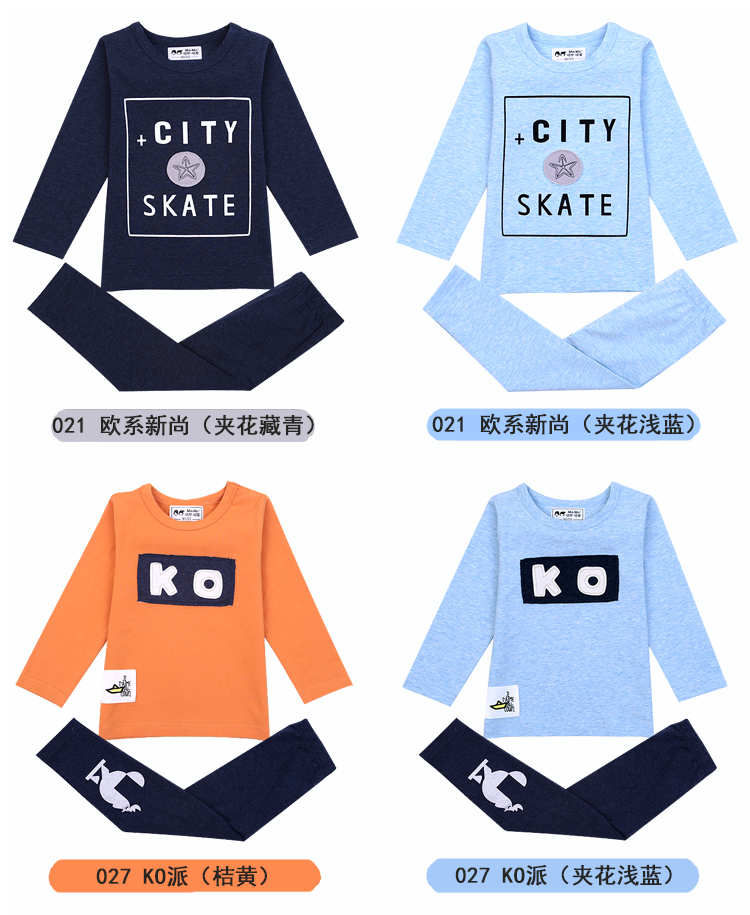 恩 瑁 爱 2017 bộ đồ lót trẻ em cho bé Lycra cotton quần áo mùa thu lớn mùa thu và mùa đông mới bộ nỉ nhung bé trai đẹp