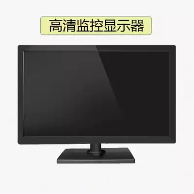 Dahua 22-inch monitor 19 24 32 43 49 55 monitoring display High-definition HDMI LCD screen