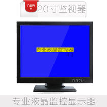 Skyworth 20 inch 21 inch LCD monitor HD monitor display 4:3 color monitor display
