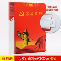 Книга данных 40 Стр. 5540