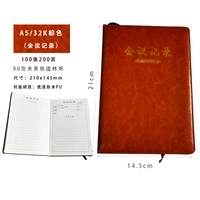 A5 Brown Conference Book