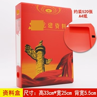 Файл -ящик 55 мм 5555