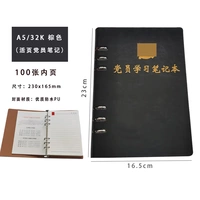 Черная 6 -отвернка A5 Live Page