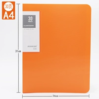 1630a Orange