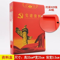 Файл -ящик 55 мм 5555