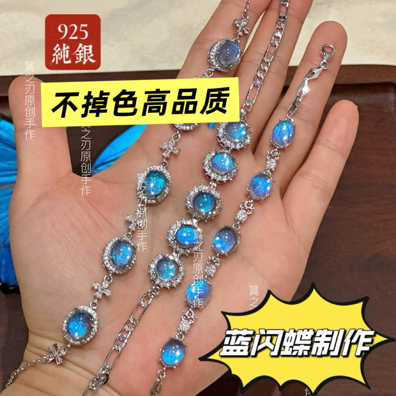 Big Blue Morpho Butterfly S925 Silver Butterfly Specimen Bracelet Butterfly Wing Bracelet Inlaid with Lady Diana Amber Jewelry Gift