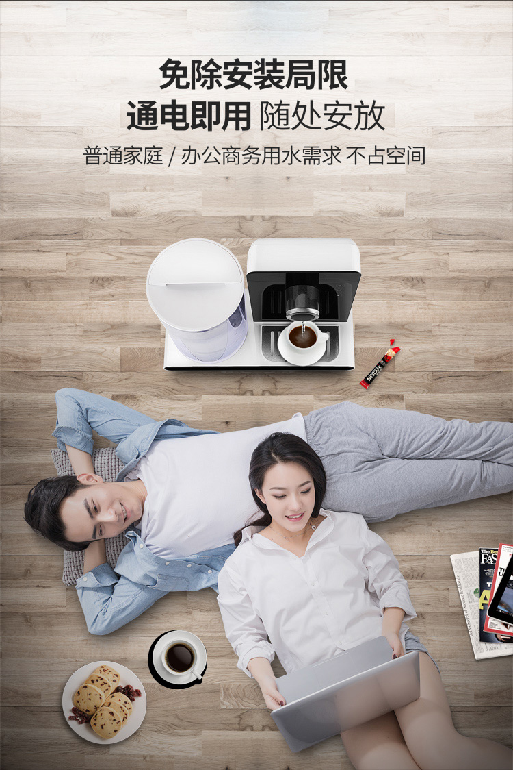 mua máy lọc nước nào tốt Magic Van 3 giây nước nóng lọc nước máy tính để bàn mini thanh trà nóng máy tính để bàn nhỏ nhà máy lọc nước aqua yaki 2 vòi