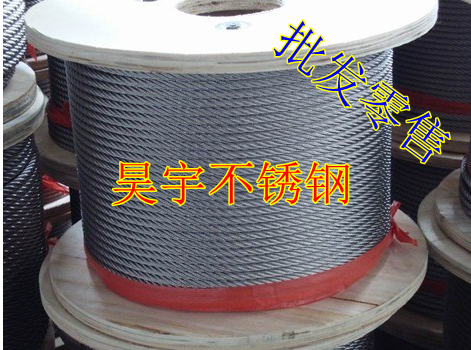 6 0MM Zhengzong 304 stainless steel wire rope hauling rope clothesline hoisting rope steel wire wire Phi 6 0