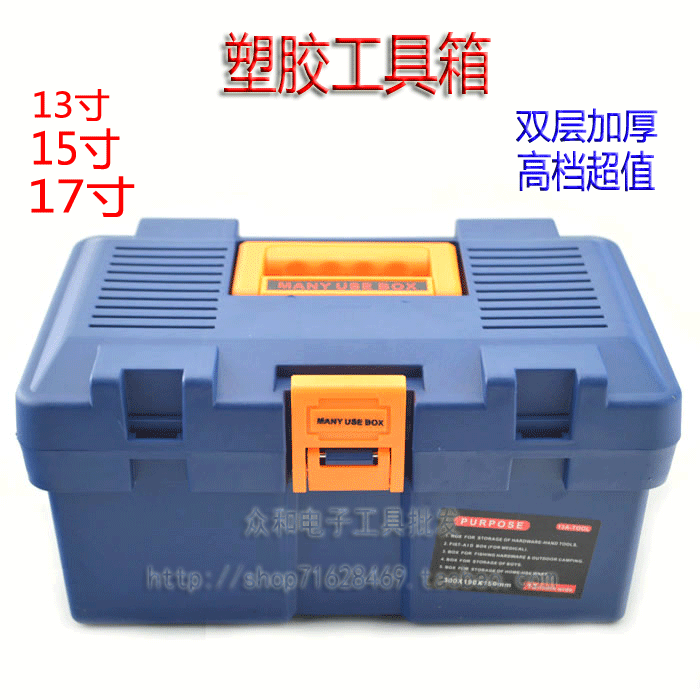Low Price Promotion Multifunction Toolbox Plastic Phishing Box Home Containing Box Double Layer Thickening