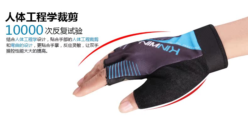 Gants pour vélo mixte KINWIN - Ref 2245576 Image 11