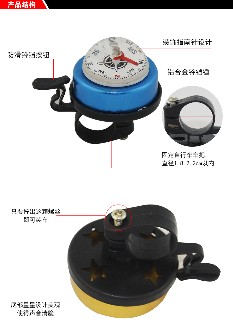 Sonnette de vélo KINWIN - Ref 1459875 Image 10