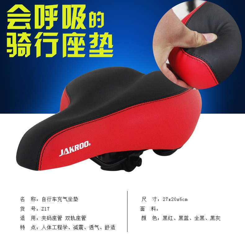 Selle de vélo KINWIN - Ref 2344224 Image 7