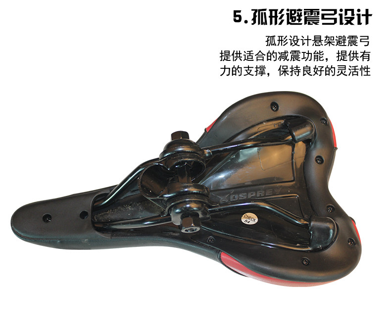 Selle de vélo KINWIN - Ref 2359725 Image 13