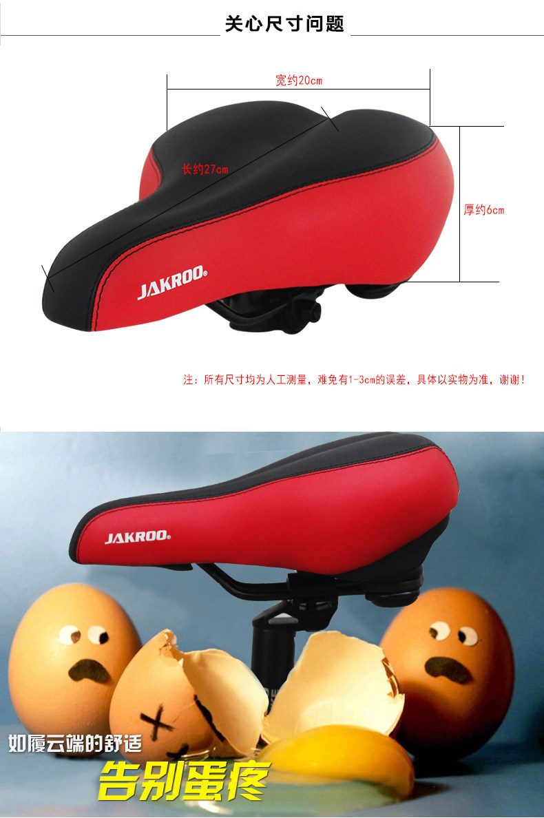 Selle de vélo KINWIN - Ref 2344224 Image 9