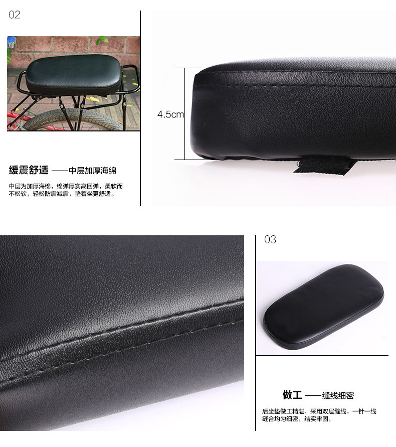 Selle de vélo Mountain Bike KINWIN - Ref 2351160 Image 21