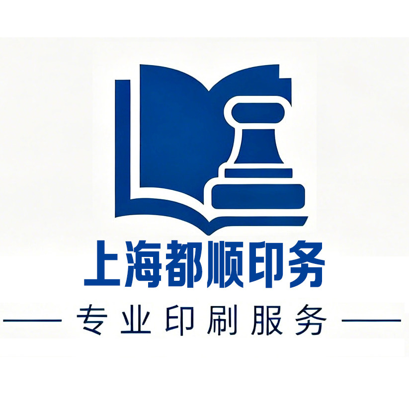 都顺印务工厂的LOGO