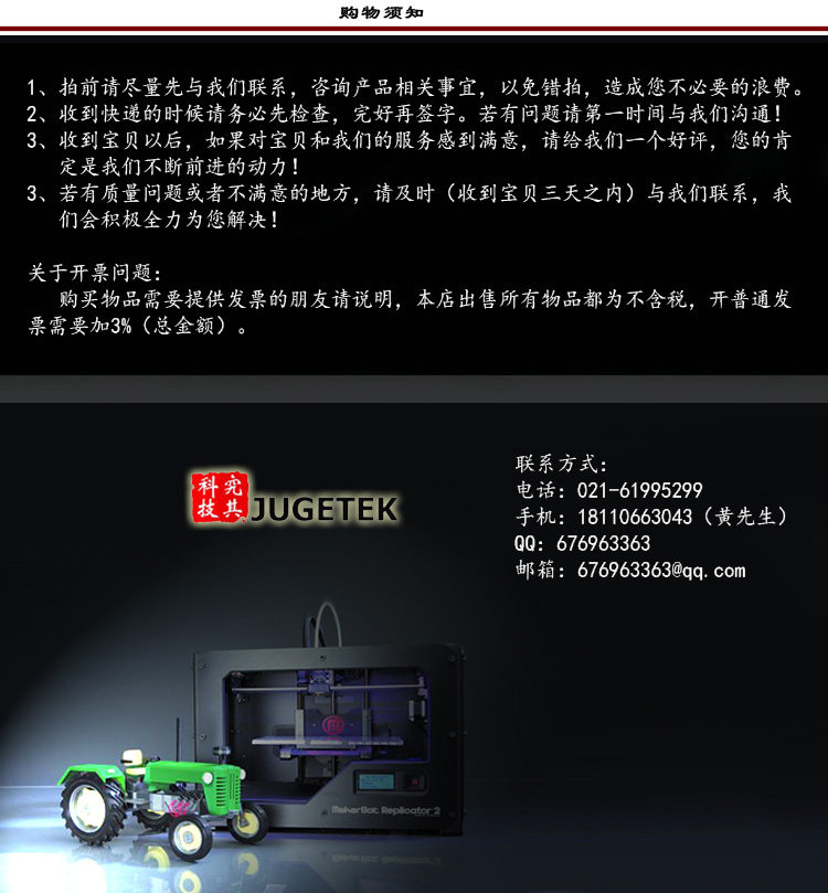 Prolongateur USB - Ref 433508 Image 10