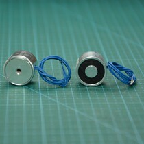 ZYE1-P20 15 DC electromagnet miniature lifting electromagnetic chuck suction 2 5kg DC12V24V