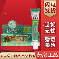 Cantonese Herbal Parlor Aloe Vera Acne Condensation 20g Acne Removing and Nourishing Acne Mark Print Nourishes Soothing