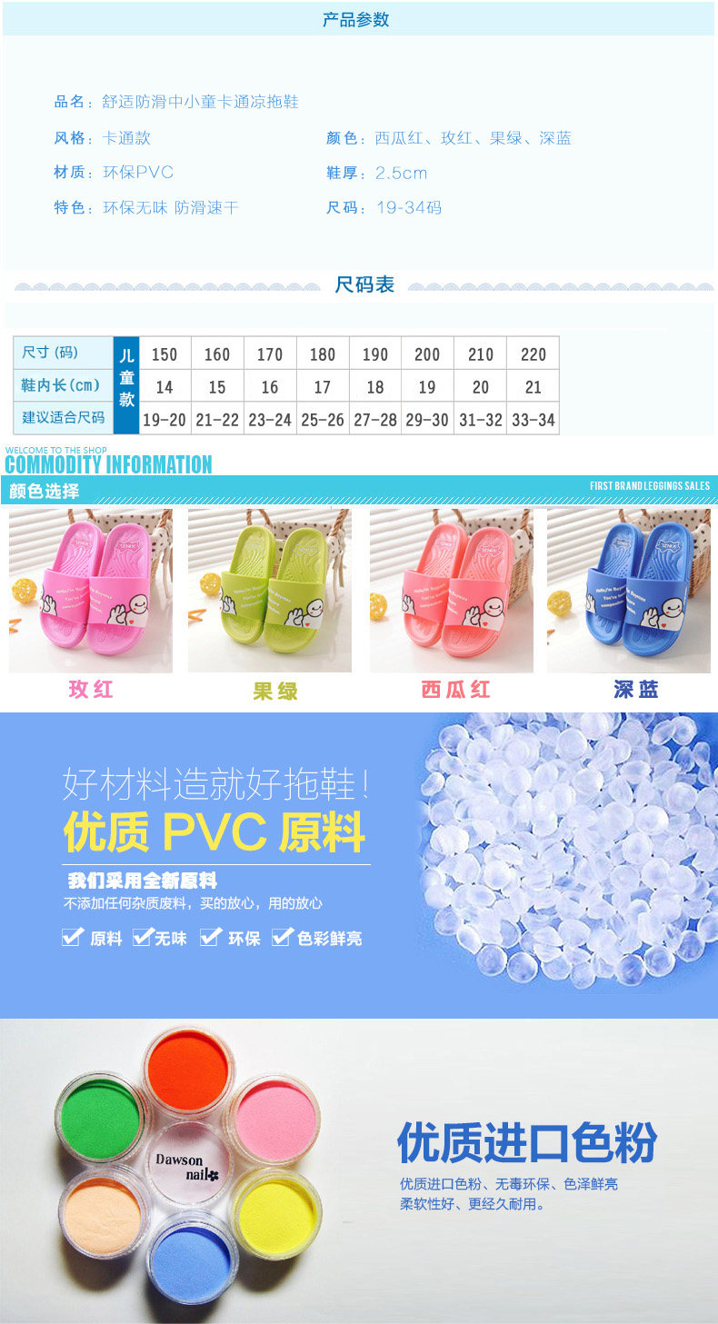 Chaussons enfants en autre pour été - Ref 1008226 Image 8