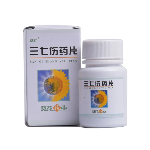 葵花 37 таблетки для раны 27 таблиц/коробка