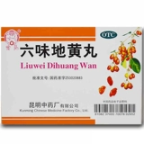 云昆 Liuwei Dihuang Wan 10 мешков