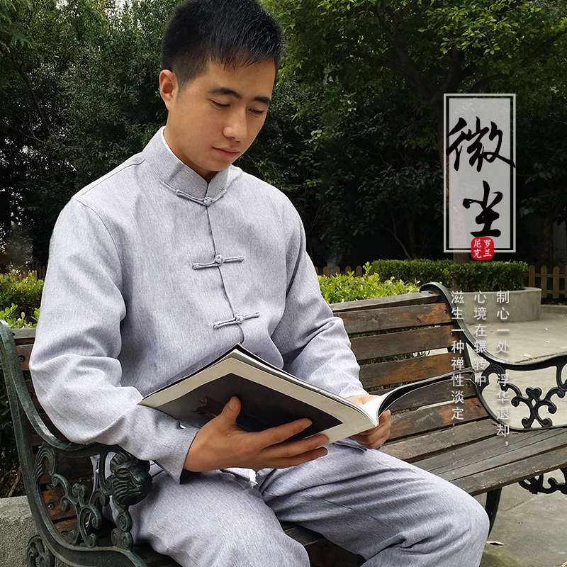 Chinese style Tang suit Men's suit Spring and Autumn Chinese meditation lay suit Men's casual home tea suit Han Suit Men's suit