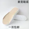Товары от 诚信编织店