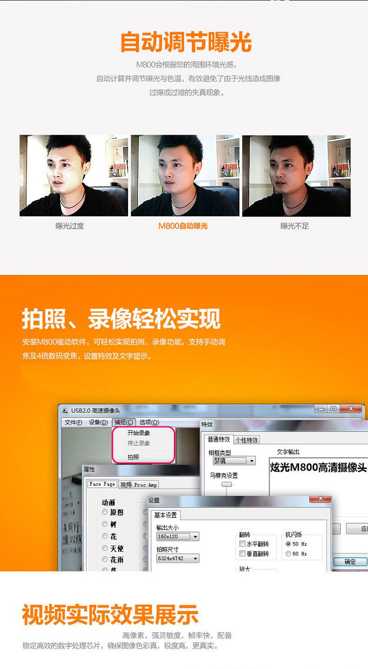 炫光M800 高清视频摄像头 主播美颜台式电脑家用带麦克风话筒夜视